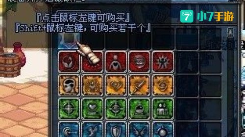 dnf如何镶嵌徽章