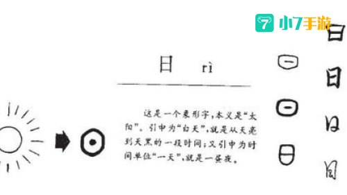 画时圆