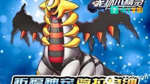 骑拉帝纳