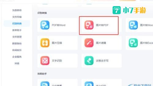 421页pdf 百度网盘