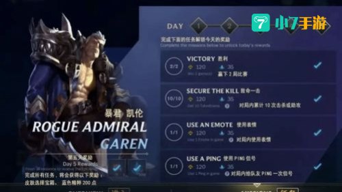 英雄联盟手游延期