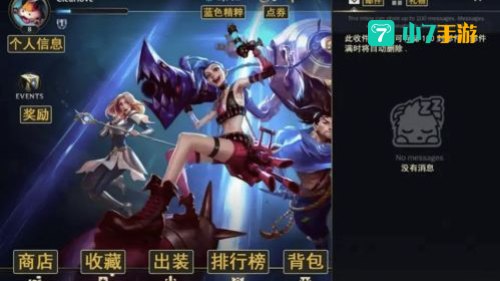 英雄联盟手游延期