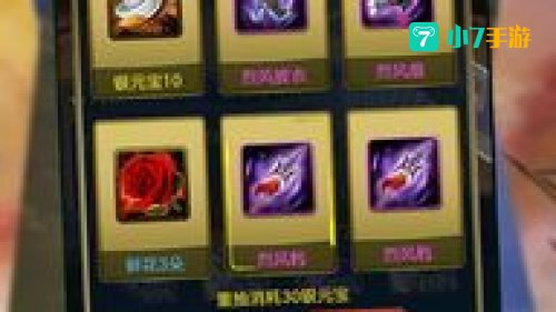 新金瓶梅ol