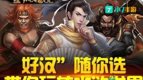 新金瓶梅ol