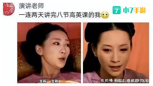 宝娟我的嗓子