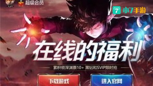 dnf回归活动
