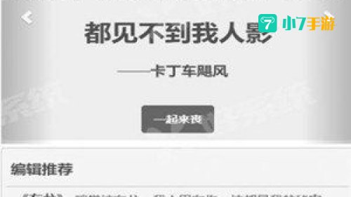 Sosadfun废文网