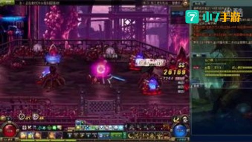 dnf驭剑士觉醒