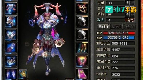神鬼传奇召唤师加点