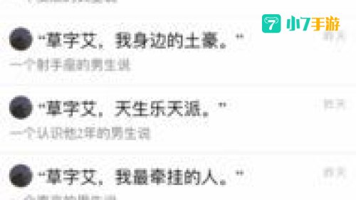 qq坦白说在哪