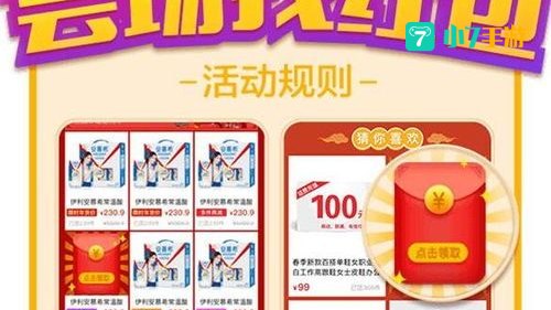 拼多多领100元红包怎么操作更快