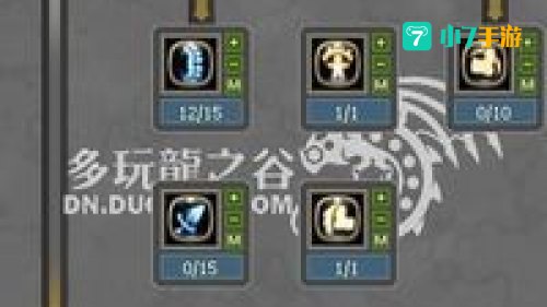 龙之谷 游侠加点