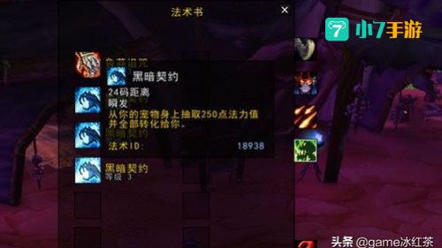 暗影之眼怎么刷