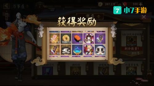 阴阳师万事屋攻略组