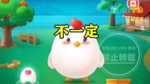 封箱蚂蚁庄园