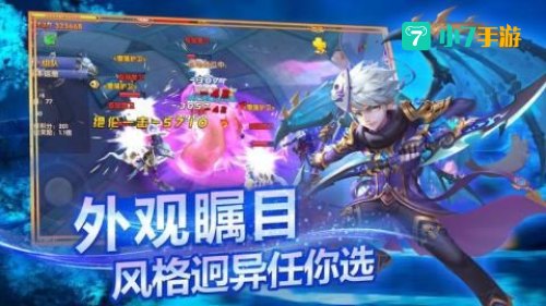 二次元动作游戏