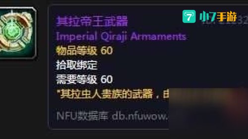 亚雷戈斯