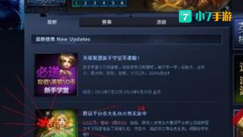 英雄联盟cdkey怎么领取