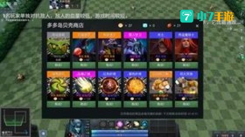 宝石td：掌握宝石属性与插槽搭配技巧