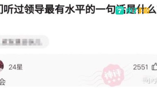 小家伙你找错地方了